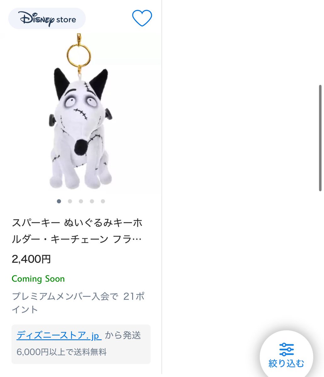 【超貴重】ドナルドダックのハガキ＋α 🛟 ナ ナ ル ド 🛟 (@donalddaisy77) / X