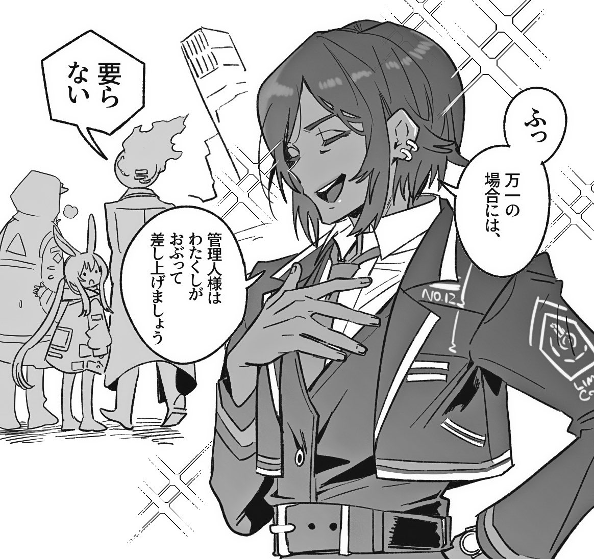 ここ狂おしいほど好き 