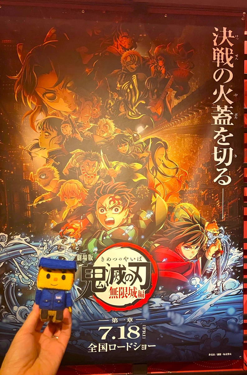 ufotable on X: 