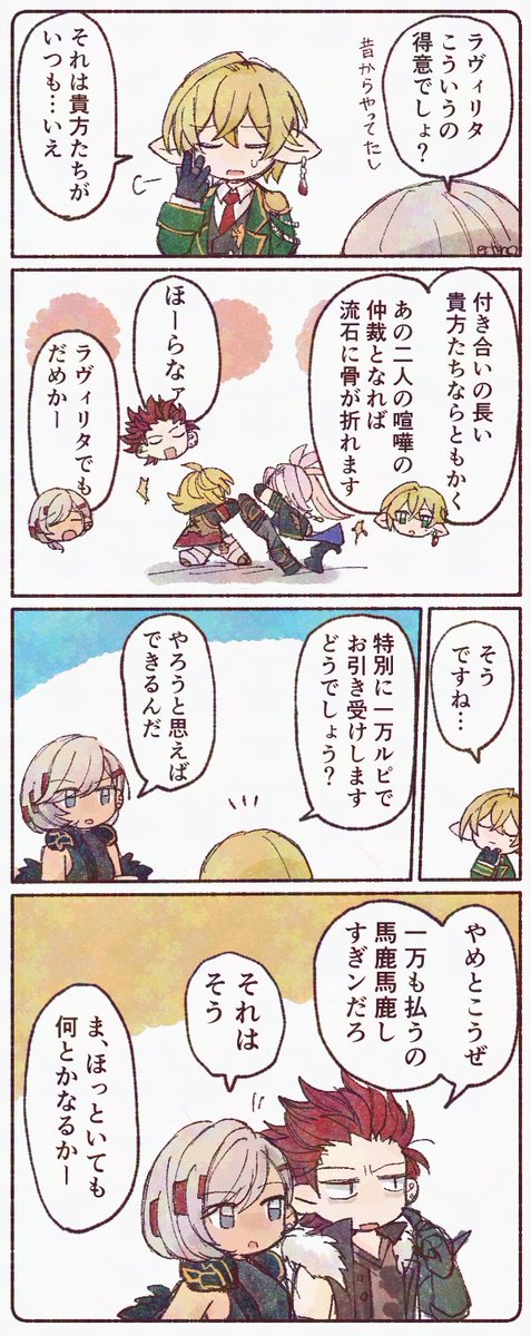 はるさめ (@harusame_eb) / X