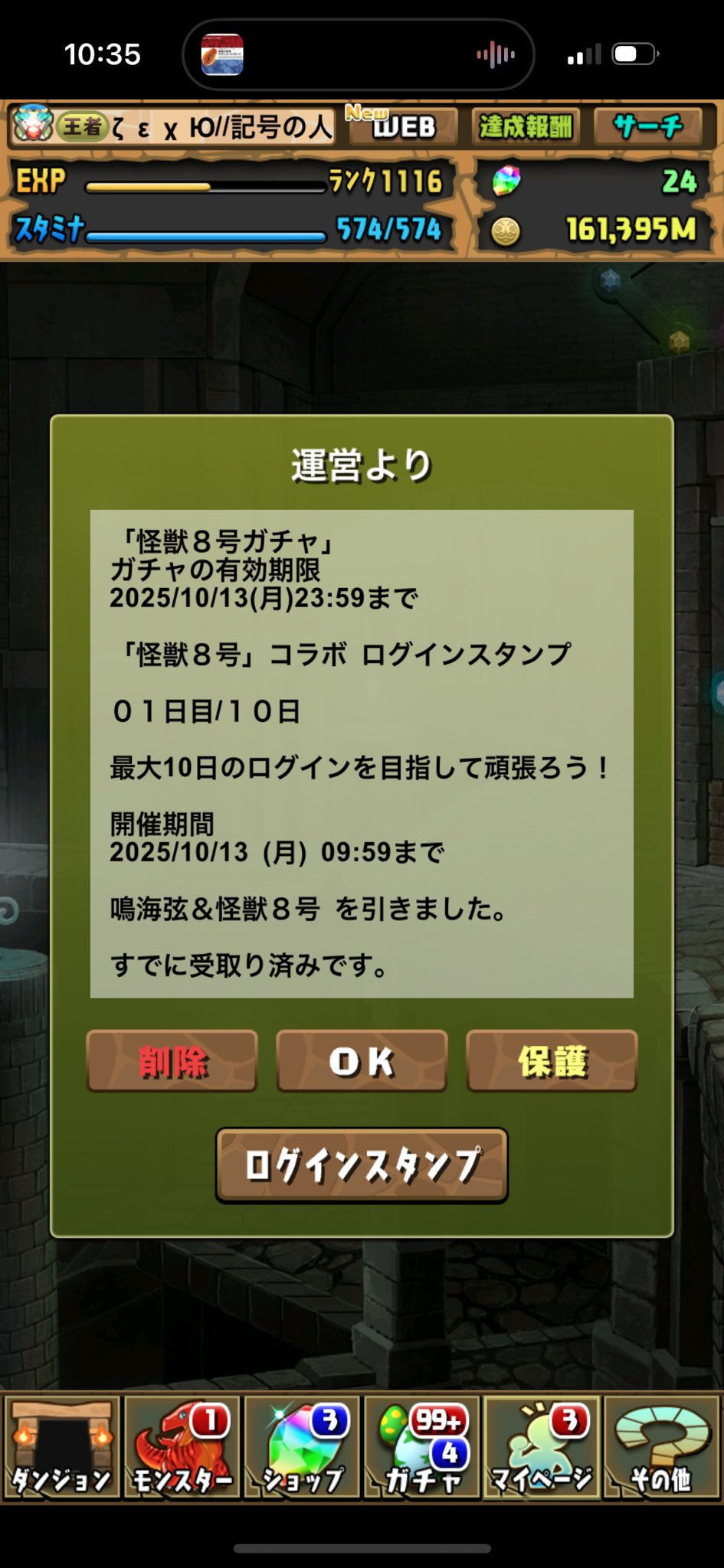 ζεχЮ//記号の人 (@oc1olSFXDtKtlla) / X