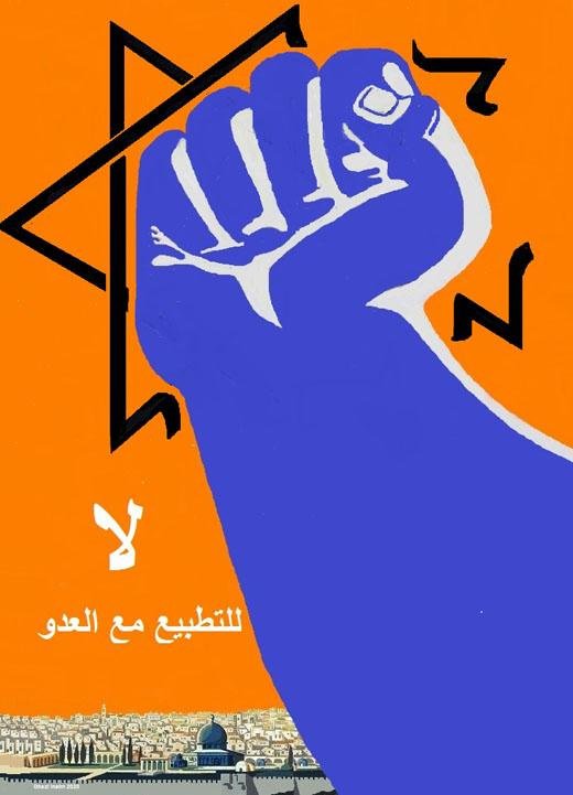 I've loved working with my comrade Noha translating a series of essays on the regional political economy of the imperialist war, as well as that of the brave resistance. This one is by Abdulla Janahi on Normalisation and Israel's "New Middle East" project

alrifaq.substack.com/p/gulf-economi…