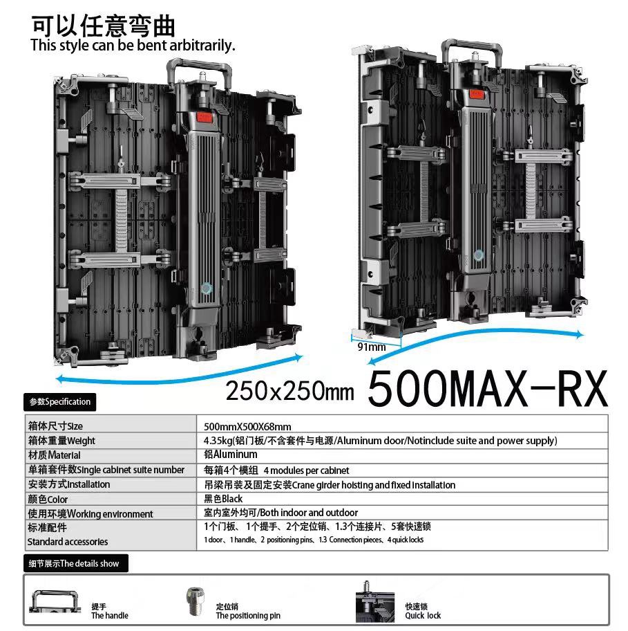 Joycehonorled's tweet image. XK flexible screen
Curved Design: Inward 90°~outward 45°
Hub connection &amp;amp; Front maintain
Novastar control
Receive card: A5S-plus

WA+86-13978333989
Wechat: joycewu_2022

#ledscreen #curvedledscreen #flexibleledscreen #ledwall #indoorleddisplay #indoorledscreen #indoorledvideowall