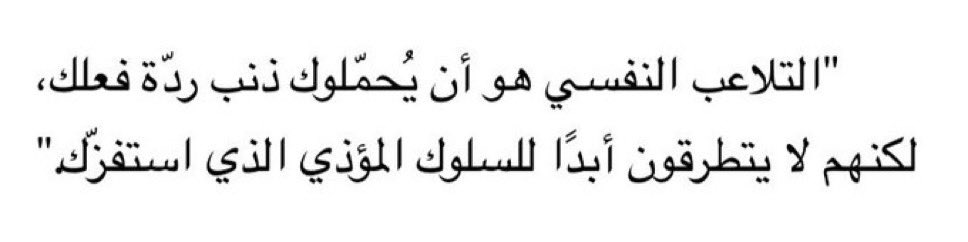 ‏أعبر عن مشاعركم (@candlleofdec) on Twitter photo 