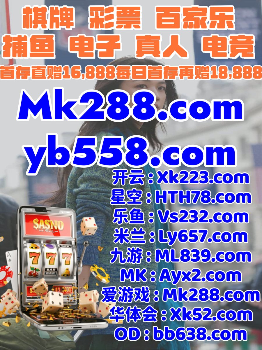 👡🦪📤💋👛 
OD电子♍MT电子
MK体育
{线上博彩}️AG百家乐
杏彩体育