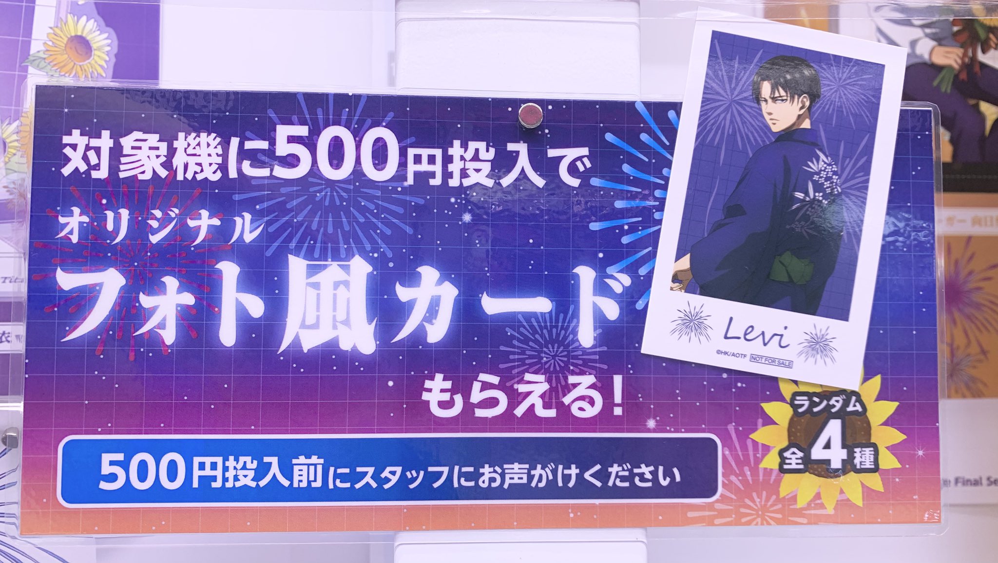 GiGO札幌駅西口 on X: 