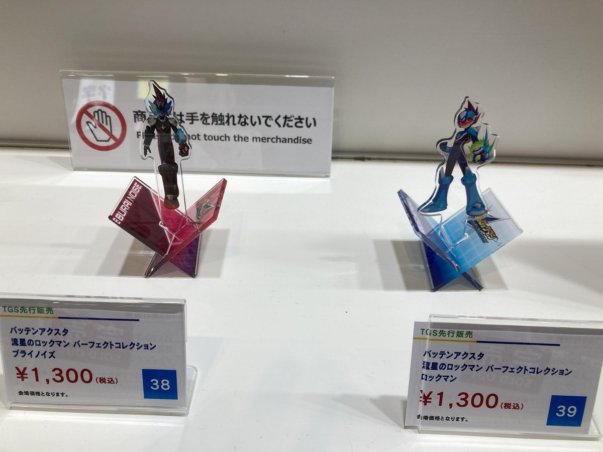 ロックマンシリーズ公式 on X