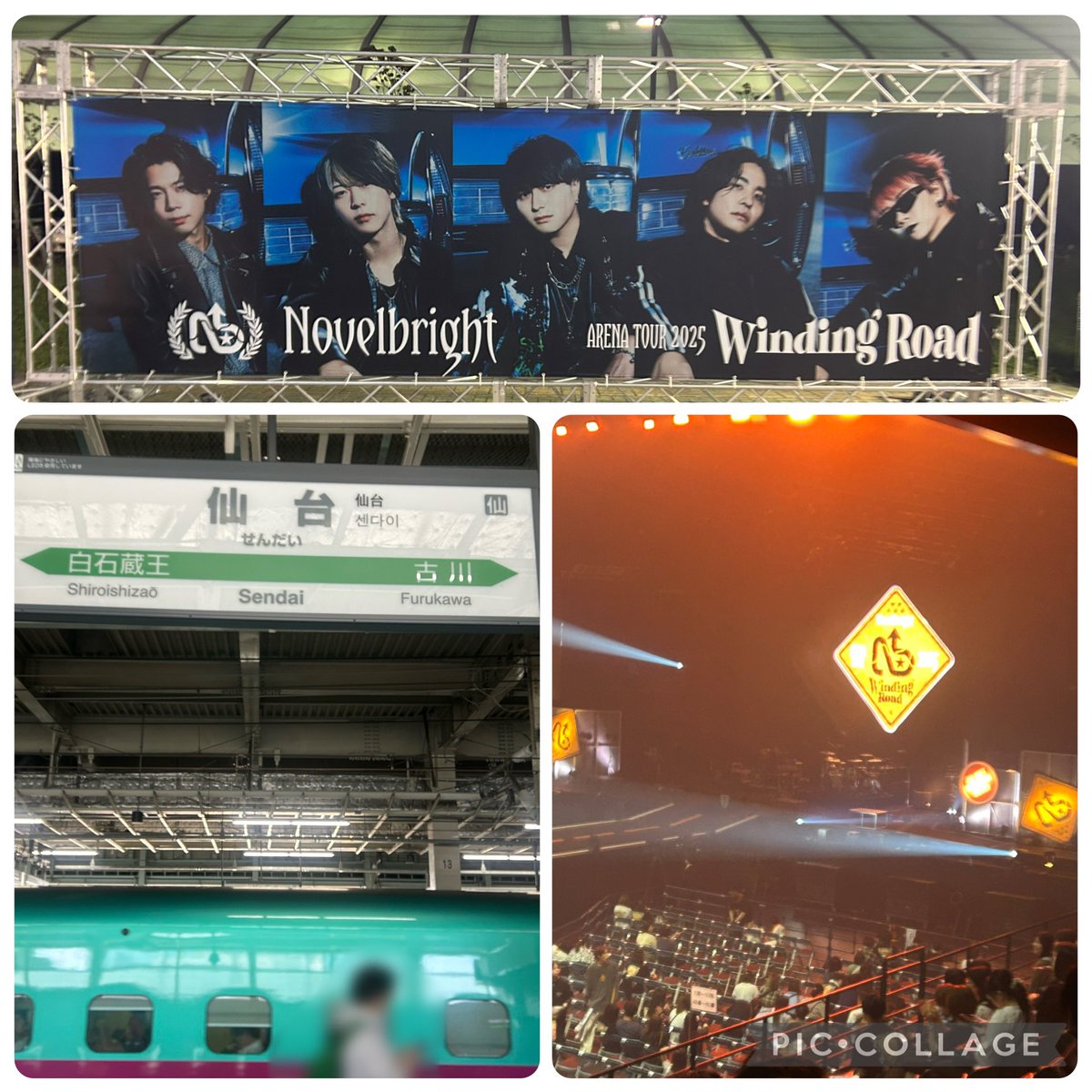 昨日は本当に最高でした♡
今回アリーナツアー4回行ったけど1番でした🫶
photo album、拝啓、フォーリンビーナス聴けて5人の絆に感動して🥹
ずっとずっと付いて行きます✨

スタンドの1番後ろだったけどスタッフさんが銀テ持ってきてくれ嬉しかった！

ツアー完走おめでとう㊗️
#Novelbright