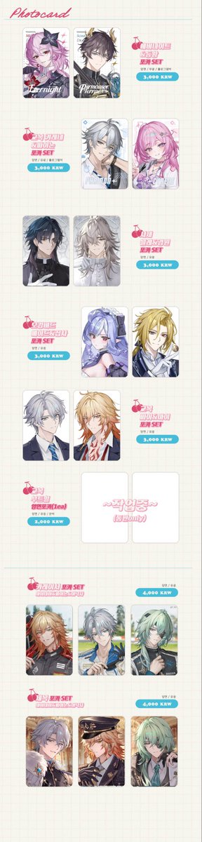 ㅤ
INA GO Honkai: Star Rail, Zenless Zone Zero by <a href="/t_rity/">T / 10일페</a>

💰 Rp 41,000 ~ Rp 256,00p
🛒 forms.gle/7GGQ8hugEUFyEG…

⏰ 12/10/2025, 12PM WIB (siang)

Pastikan sudah membaca T&amp;C di pinned tweet ya, kak!

ㅤㅤㅤㅤ ( #milbutpesen )