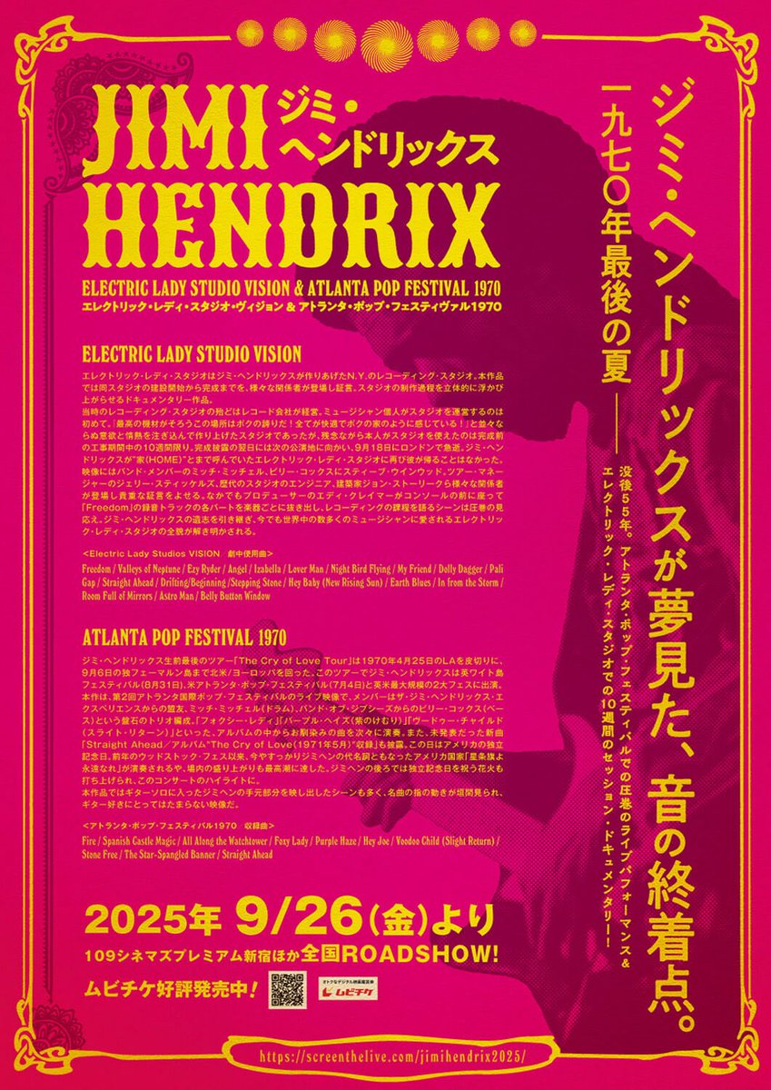 ナオユキ on X: 