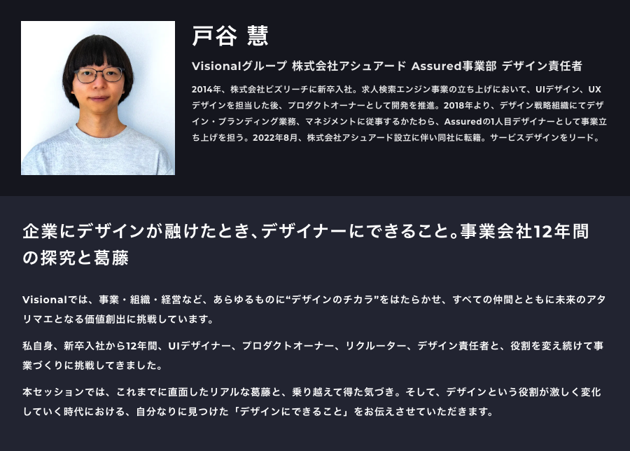 satorutoya's tweet photo. #Designship2025 の登壇資料を昨日無事に提出。私は2日目 10/12（日）の 15:50 からメインステージで登壇させていただきます。開催前の資料公開も検討中です。
会場チケット、配信チケッ���ともに販売してますので、ぜひご参加ください。
https://t.co/5IMj7ZcsMc https://t.co/U4yBqOrK8I