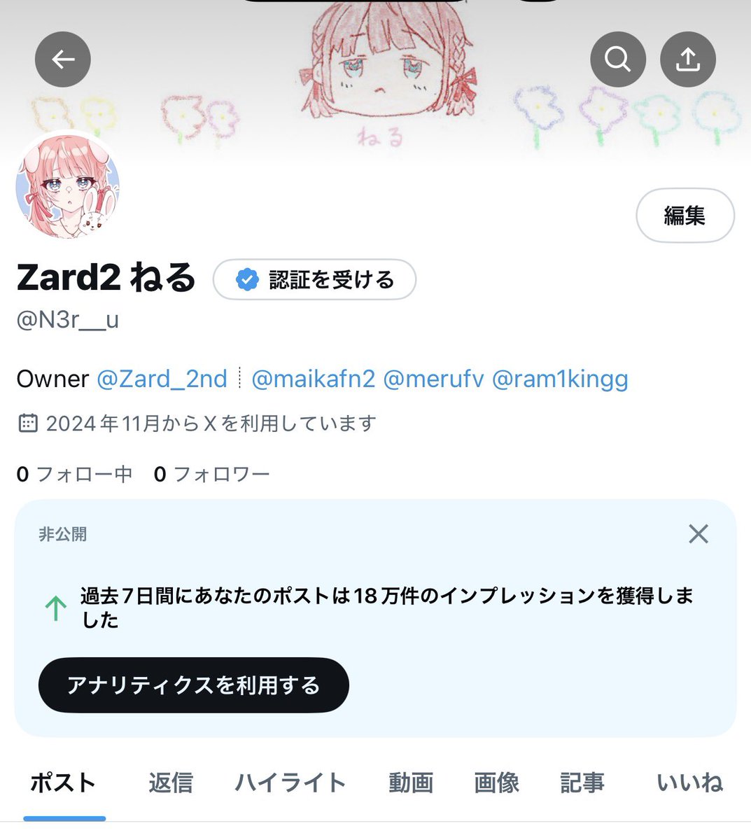 Tweet media one