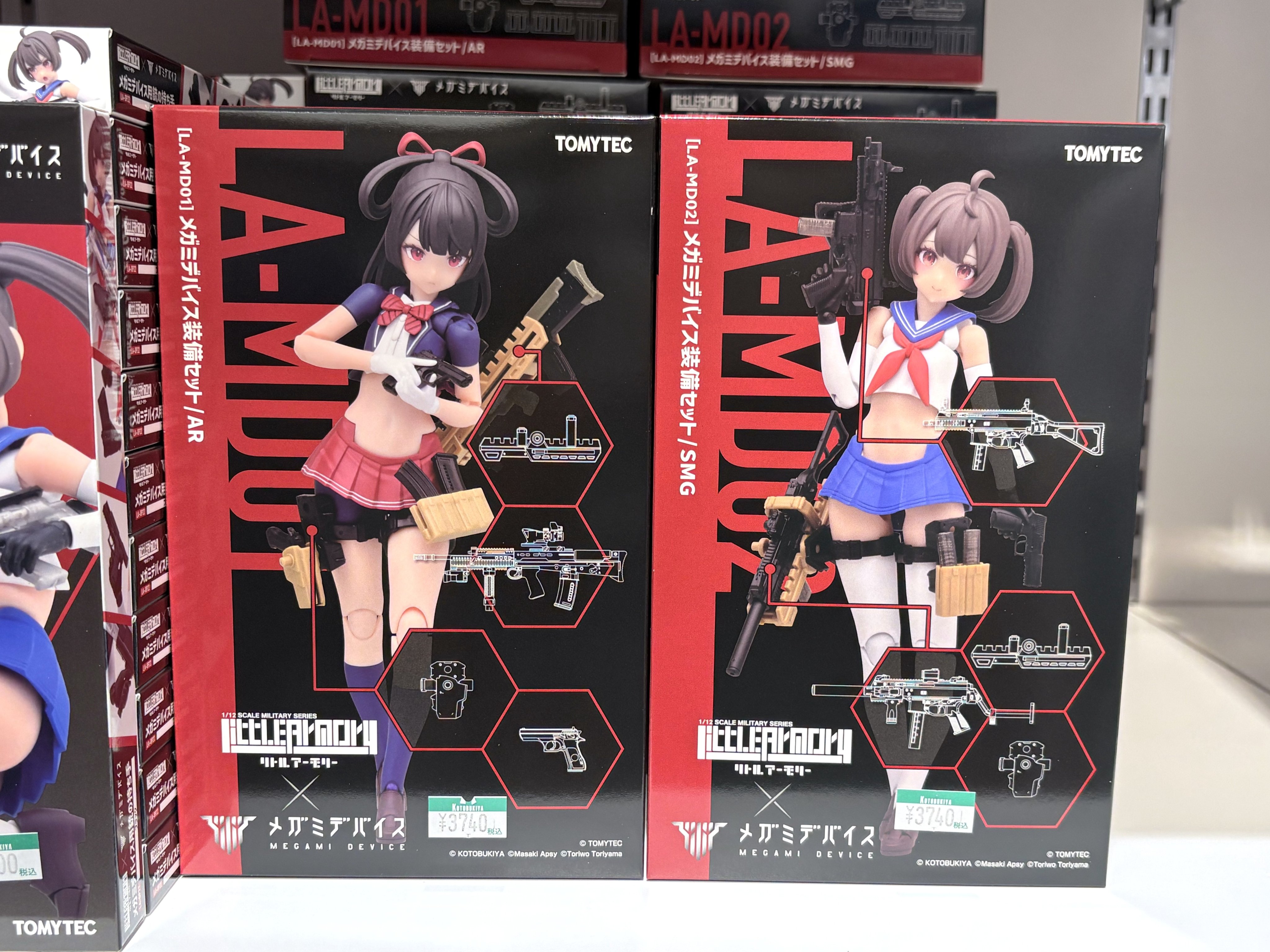 悪魔のリドル 原画と原画フレームのセット ディオメディア封筒付き 悪魔のリドル 原画と原画フレームのセット ディオメディア封筒付き