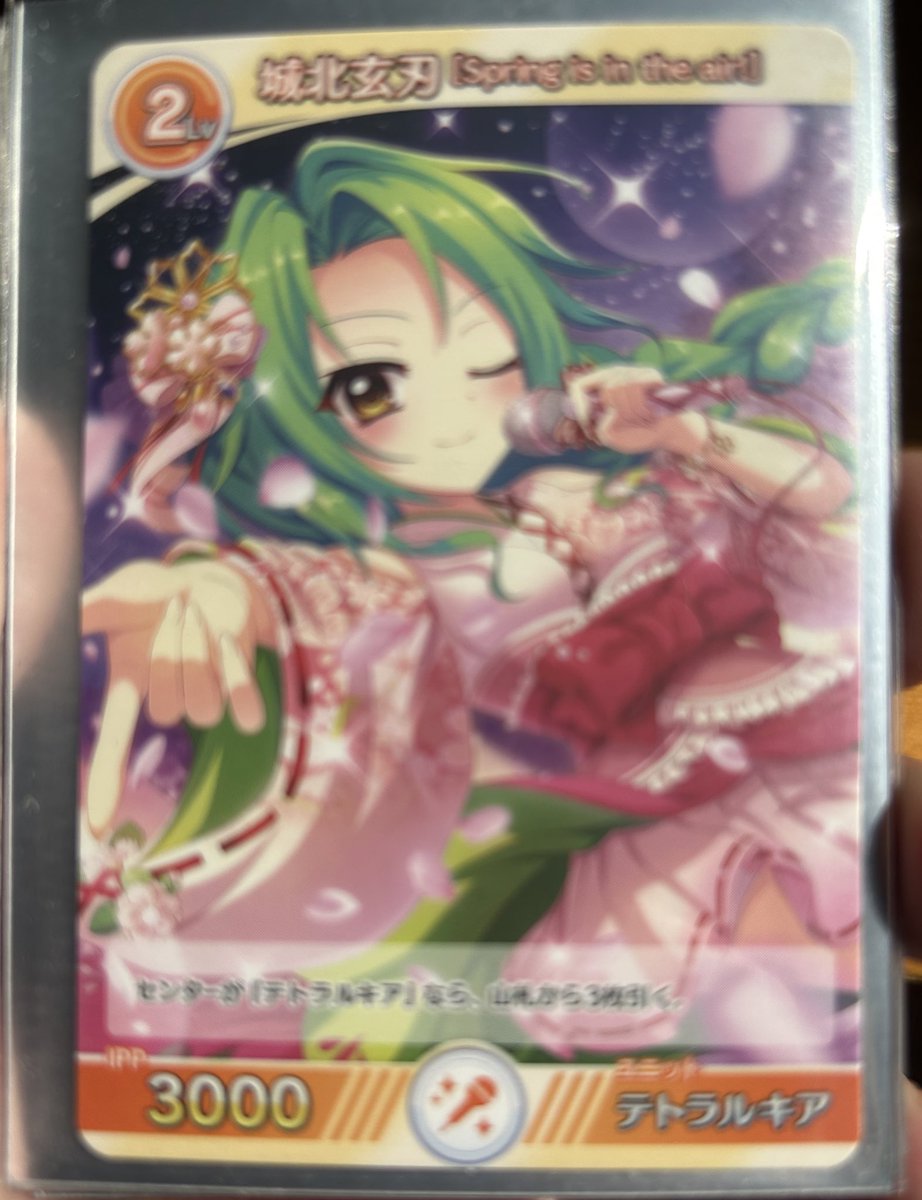 サイバーブレイン