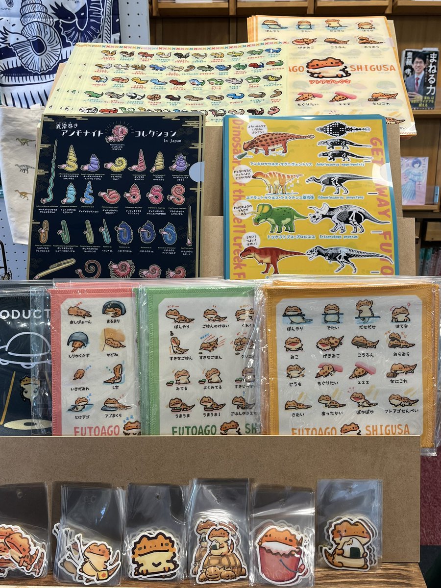 #ISAD2025
ツク之助さん
人だかりして人気