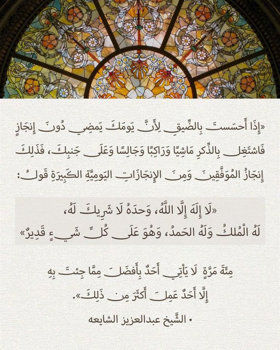 FATIMA A 🎨 (@aries0_f) on Twitter photo 