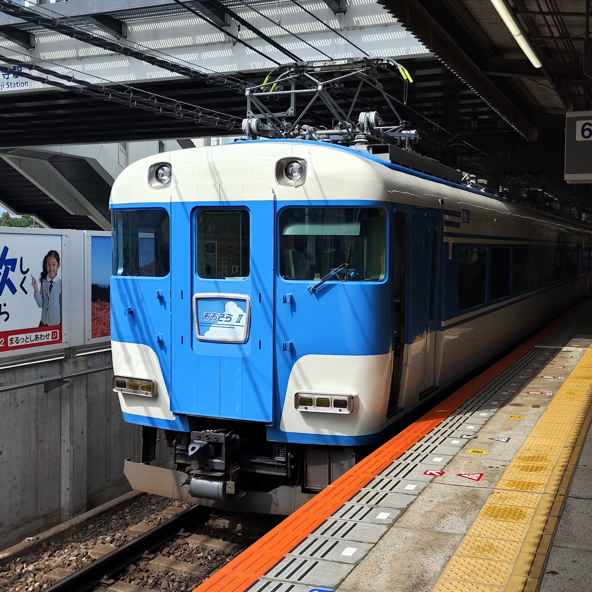 近鉄番号板１２１０９掘り字 IDT Railway (@MB3064_AC) / X