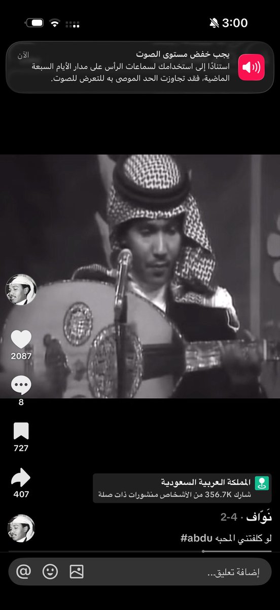 لو كلفتني المحبه من عمري ما قد بقي 
ما باح سري ولاني من هجركم بشتكي