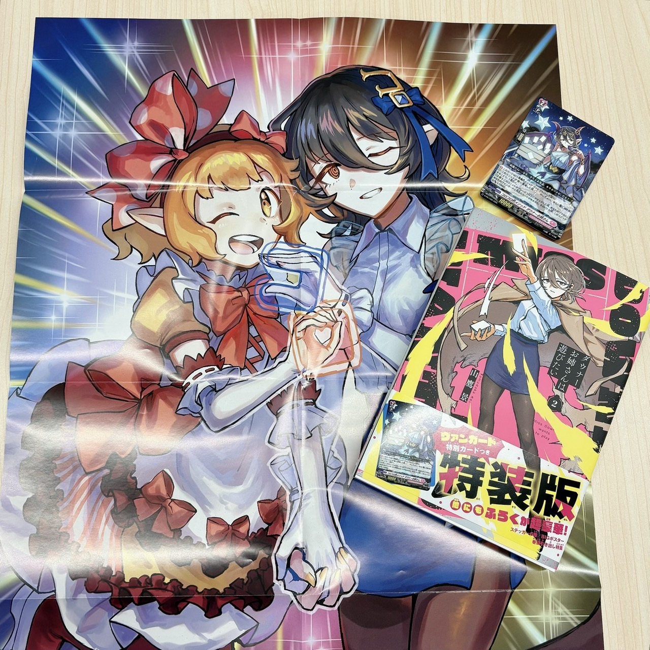 即日発送＆フォロワー様5%オフ❗️ SR以上多数　大会構築　ブラマジデッキ　② 即日発送＆フォロワー様5%オフ❗️ 大会構築 SR以上多数