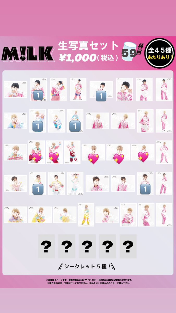 Bw4DtweRujnHt5f's tweet image. M!LK 生写真 59杯目 60杯目 交換

【求】💖orシークレット

【譲】🔢

郵送でのお取引希望又異種交換可能
お心あたりのある方ご連絡お待ちしております。