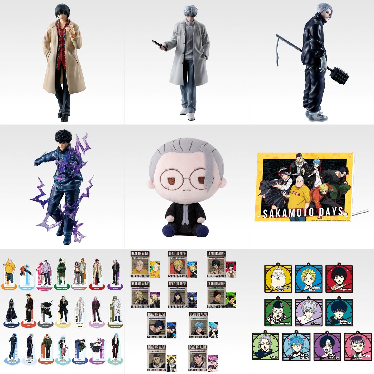 明日(9月27日)より販売開始！！ 一番くじ SAKAMOTO DAYS vol.3 【取扱