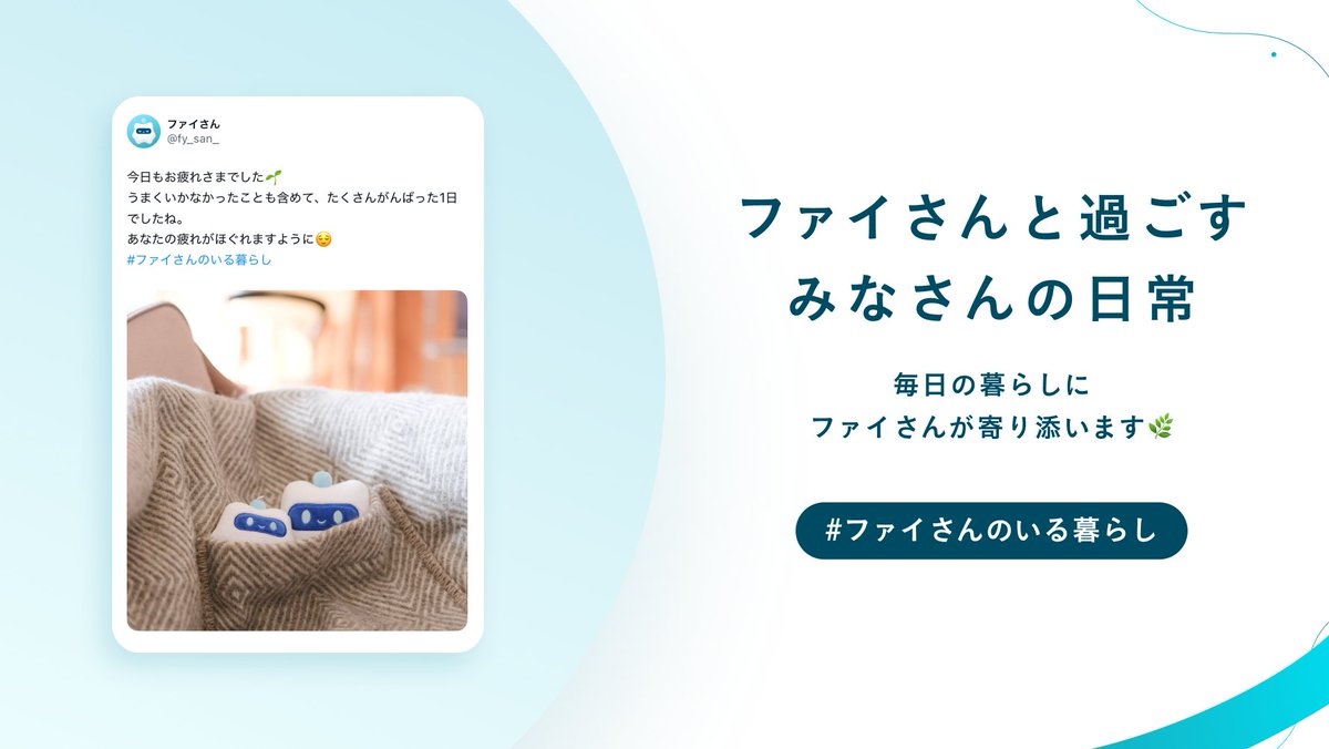 こころのケアをサポートする一言や心理学のヒント、毎月の壁紙や日々の様子などを投稿しています😌