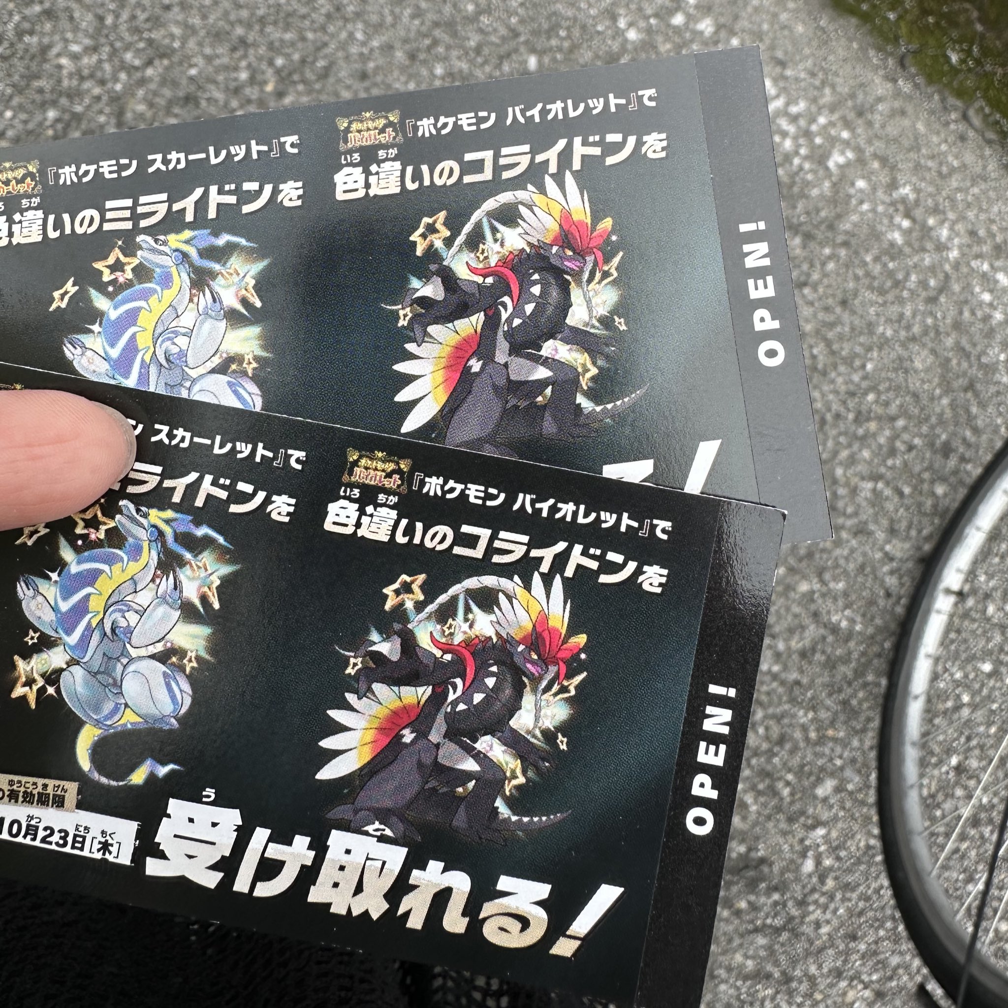 @mo0al_u シリアル マルティロック シリンダー ASSA/ABLOY スカンジナビアタイプ