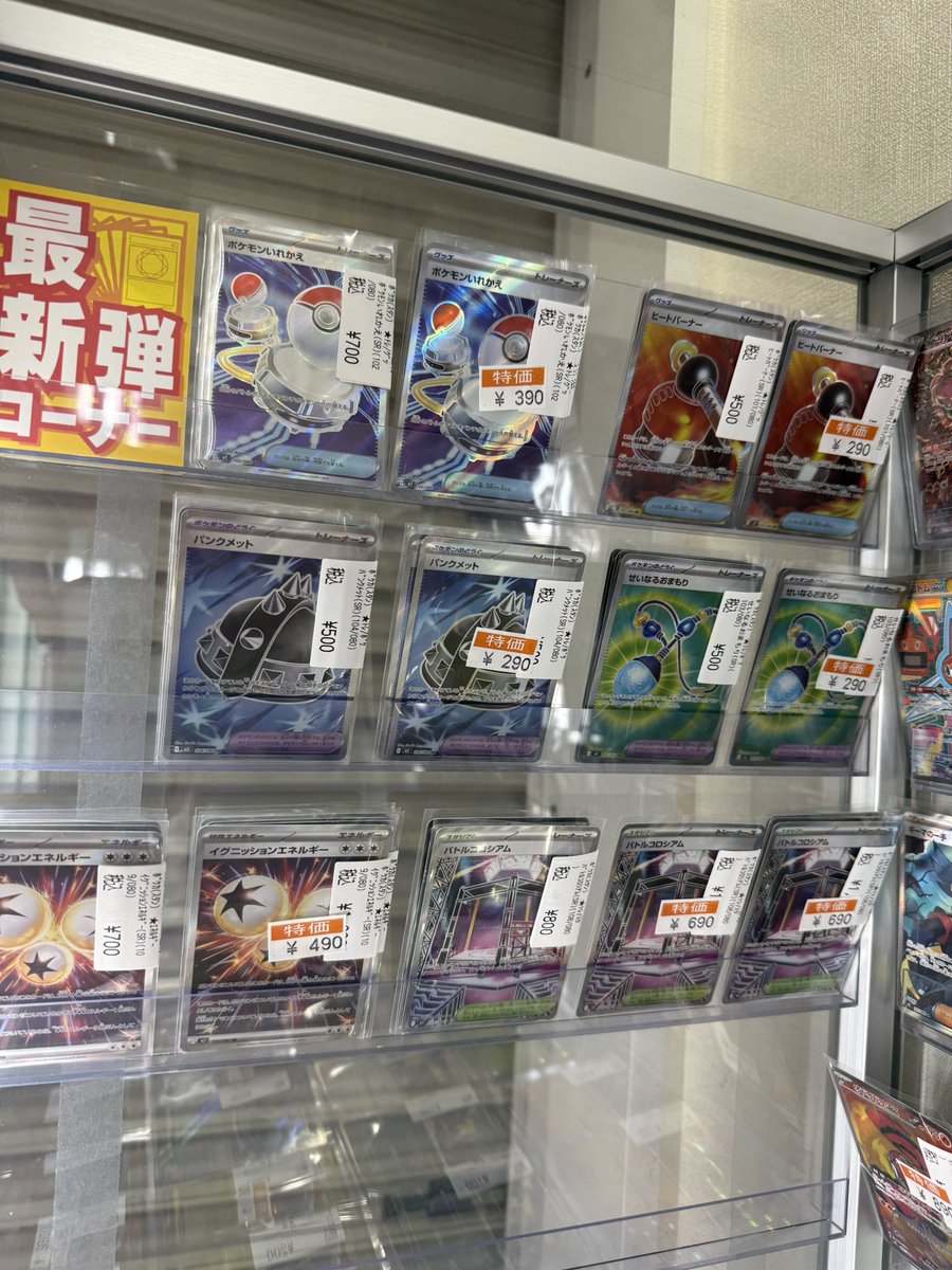 INTO1 高卿尘 トレカ　2枚 INTO1 618 公式トレカ NINE高卿尘2枚セット