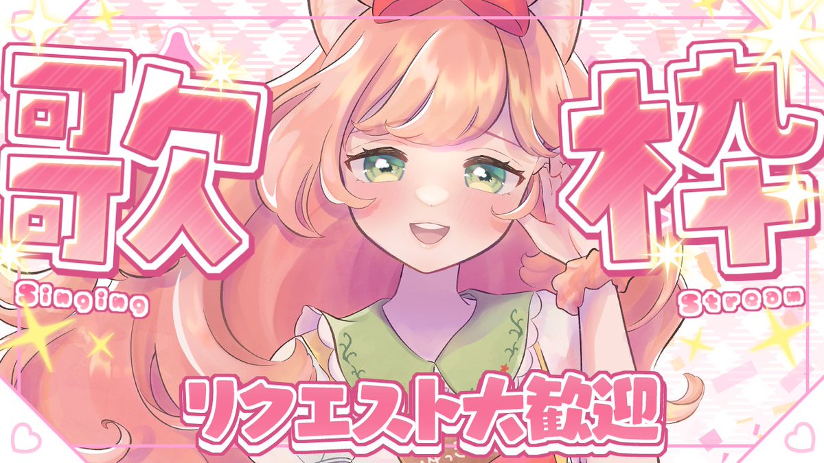 ゆっきん😊博多弁猫Vtuber LINEMUSICのシチュボ再生でオリ曲や