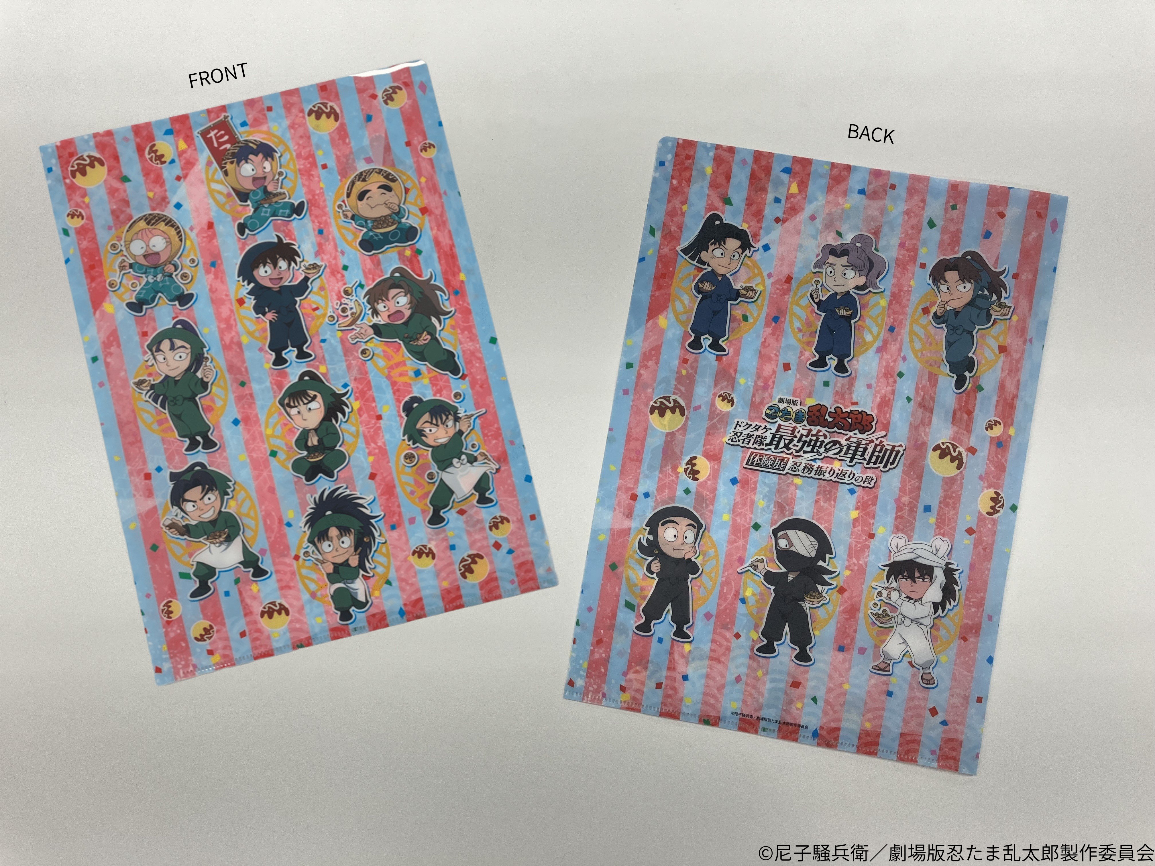 忍たま 忍たま乱太郎 ビジュアルキーホルダー BOX 忍たま乱太郎 キーホルダー 全10種類 フルコンプ 未開封1BOX 忍