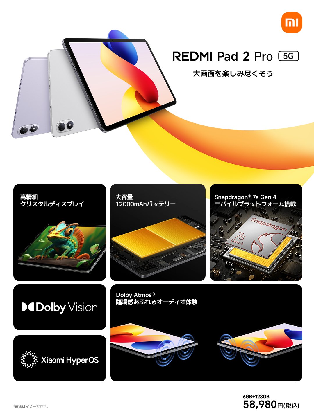 ペレグレイス 電流コントローラー♡ 崩壊：スターレイル FlyDigi APEX4 ホタルモチーフ