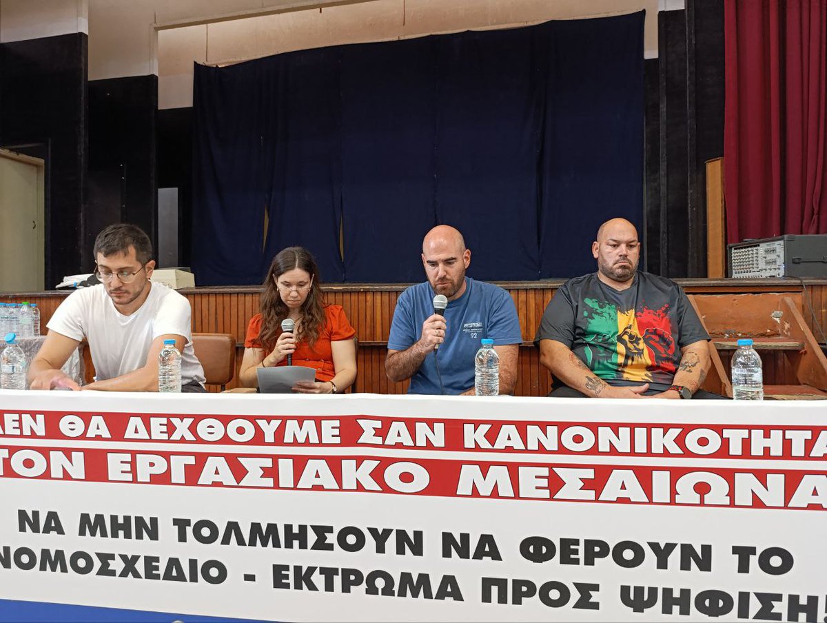 #27Sep Se desarrollo debate sobre el movimiento obrero en Grecia con sindicalistas clasista, donde explicaron sobre la actual coyuntura en el país y dieron sus distintos testimonio y experiencia de lucha en el movimiento obrero-sindical Griego.