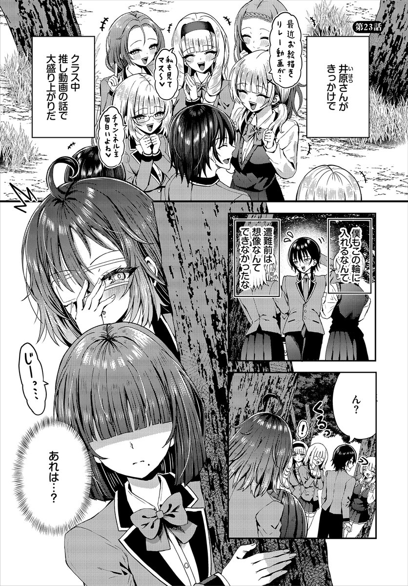 🔞「ダスコミ vol.39」発売中です!
https://t.co/RuEaPWu9NU 