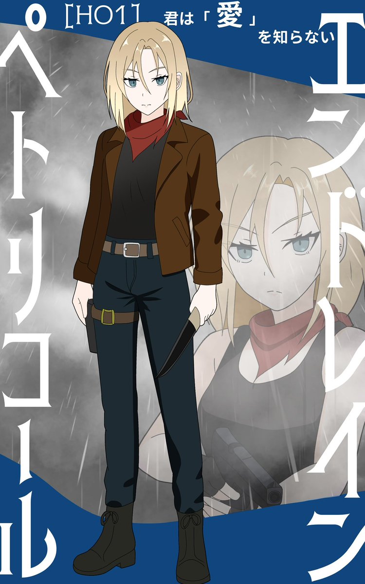 クトゥルフ神話TRPG
『エンドレインぺトリコール』

HO1 君は「愛」を知らない。

【Regret】

終わりそうな世界で生きる
何かが欠けている2人のための物語。