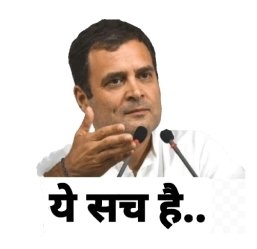 गांधी जी कुछ लोगों को इडियट लग सकते हैं। 

पर भारतीय जनता पार्टी के लिये गाँधी जी "यूजफुल इडियट" हैं।