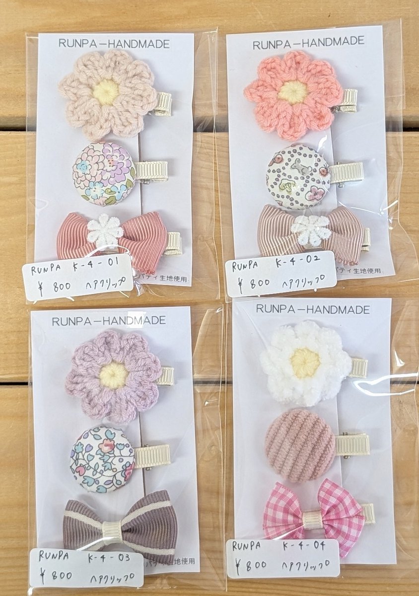 【オーダー♡ぞうさん】ヘアクリップ　ヘアピン　ヘアゴム　ベビー　キッズ ラッピングについて】ベビー キッズ ヘアクリップ ヘアピン