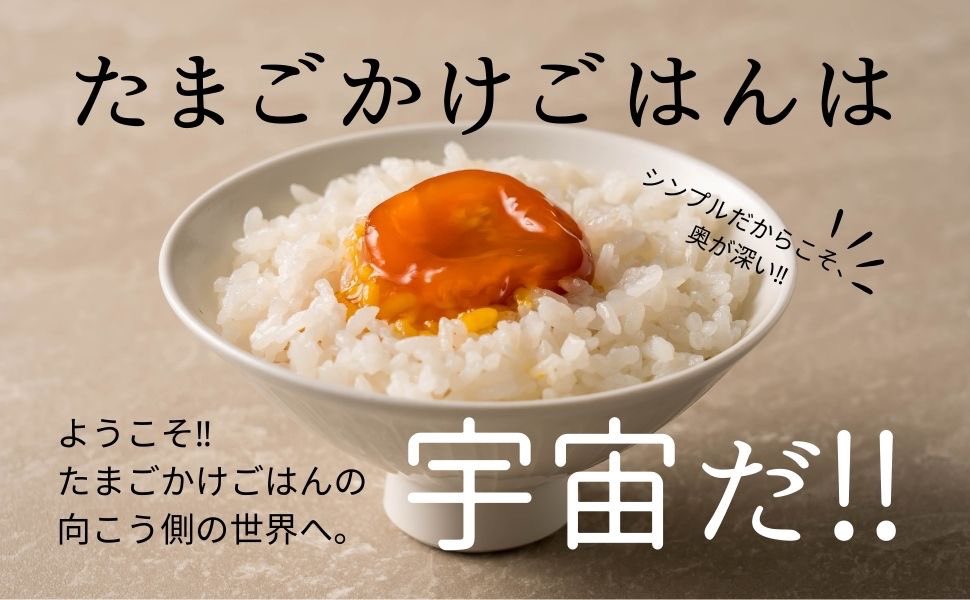 jtkgl2's tweet photo. 御祝い🎊祭り㊗️🎉超感謝キャンペーン❤️

日本たまごかけごはん研究所初の書籍
#たまごかけごはん完全本

Amazonにて9/26(金)より先行役販売開始しました‼️
こちらからご購入いただけます↓
https://t.co/0l6m0AANkI

正式な全国発売は10/25(日)✨

⚫︎たまごかけごはん約80レシピ、秘伝のたれ40レシピ
⚫︎たまごかけごはんの歴史
⚫︎たまごの蘊蓄、お得情報
⚫︎全国ブランド���まご図鑑
⚫︎プロによるオススメお米、醤油
⚫︎市販のオススメトッピング紹介
など、他にも仕掛けがたっぷり㊙️

真似したくなるレシピから真似したくてもできないレシピまで。
一家に一冊あるとたまごリテラシーが上がりQOLも確実に上がる本に仕上が���ております🥚✨

この投稿をリポスト＆当該アカウントフォローで、たまごかけごはんの向こう側に行ける
豪華絢卵セット（5,000円相当）を
なんと
30名様‼️‼️
プレゼントしちゃいます‼️祭りだー‼️
【応募方法】
①この投稿をリポスト
②@jtkgl2 をフォロー　以上。

引用リポストは当選率２倍㊙️
書籍のAmazon先行予約購入画面の共有で当選率５倍🎯✨（個人情報は隠してくださいね🙈）
【締切】
2025年10月12日(日)23:59

【当選発表】
当選者には2025年10月中に
@jtkgl2よりDMをお送りいたします。
※10/13(月)以前に送られてくる上記アカウント以外からのDMは全て偽物ですのでご注意ください。