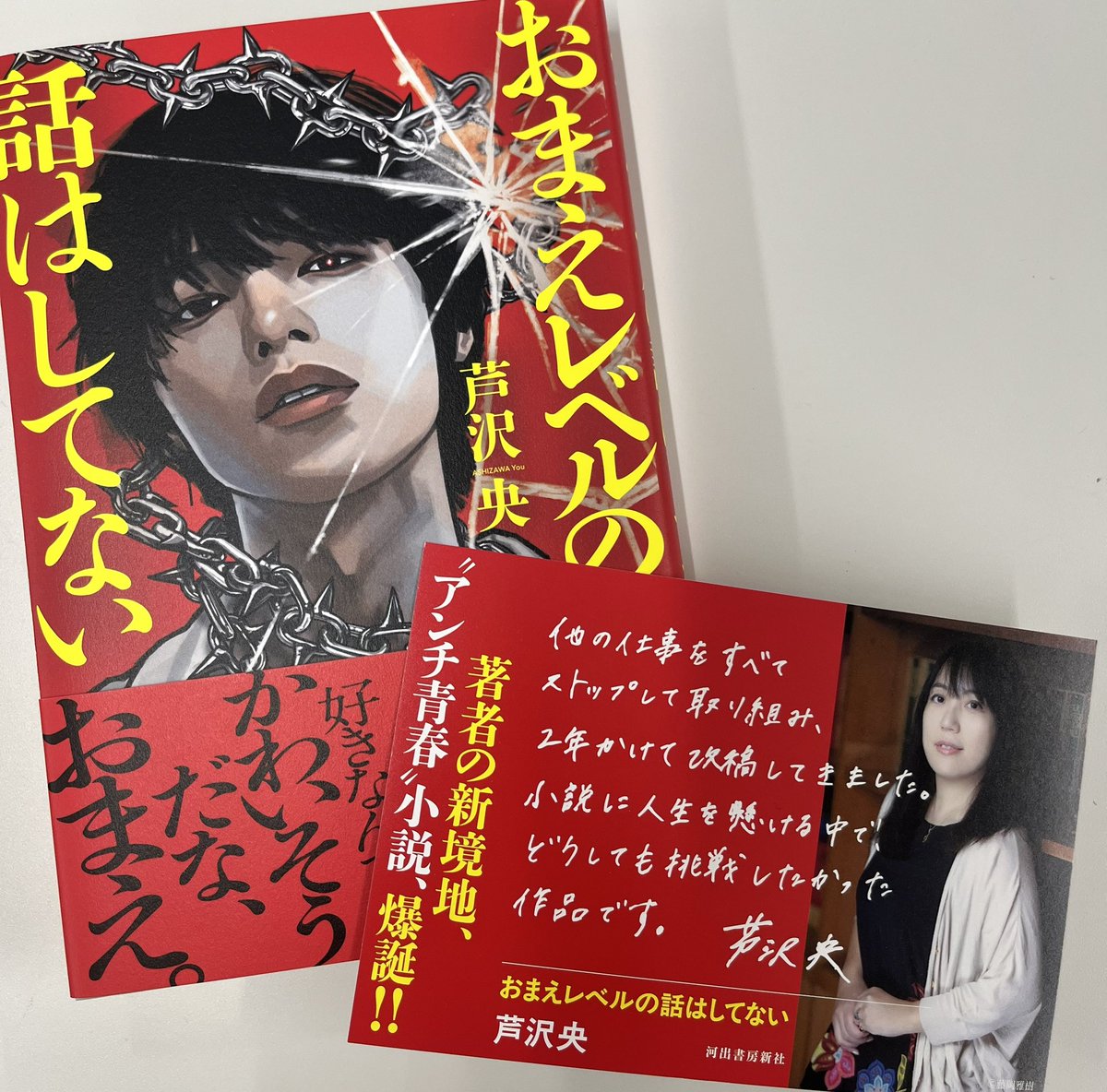 spin 創刊号〜11号 雑誌】スピン/spin 第11号 | アニメイト