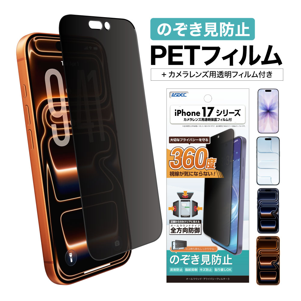 Mobile Film（アスデック公式） (@Mobile_Film) / Posts / X