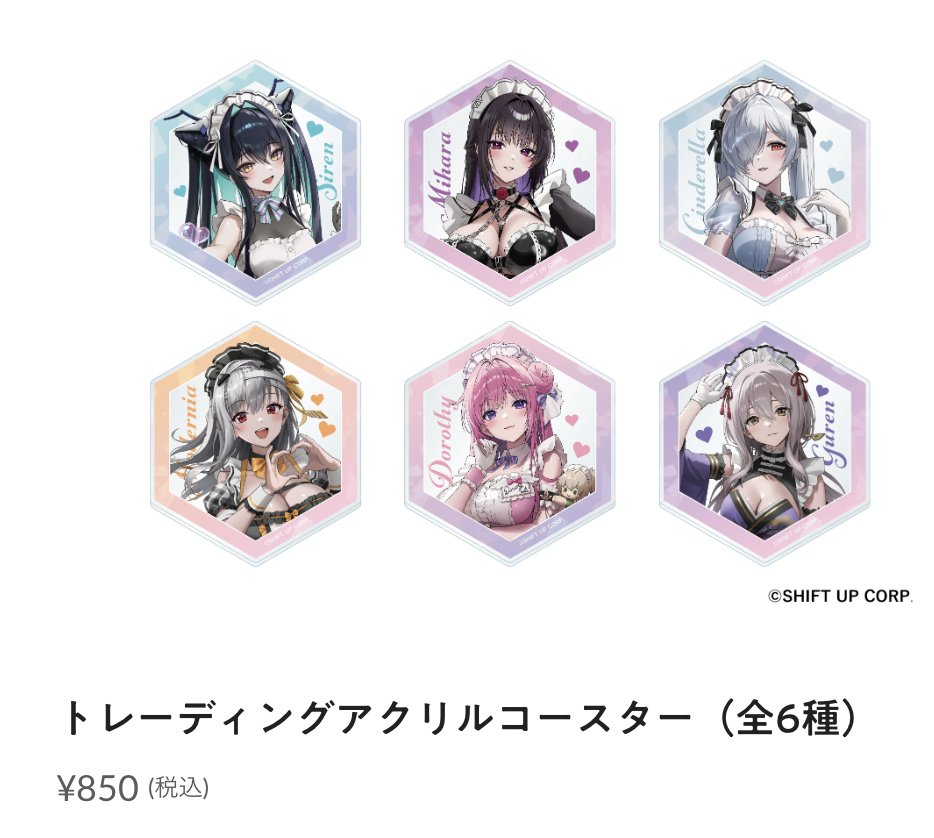 nikke and GALLERY コラボ アクリルコースター　全6種セット nikke and GALLERY コラボ アクリルコースター 全6種セット nikke and