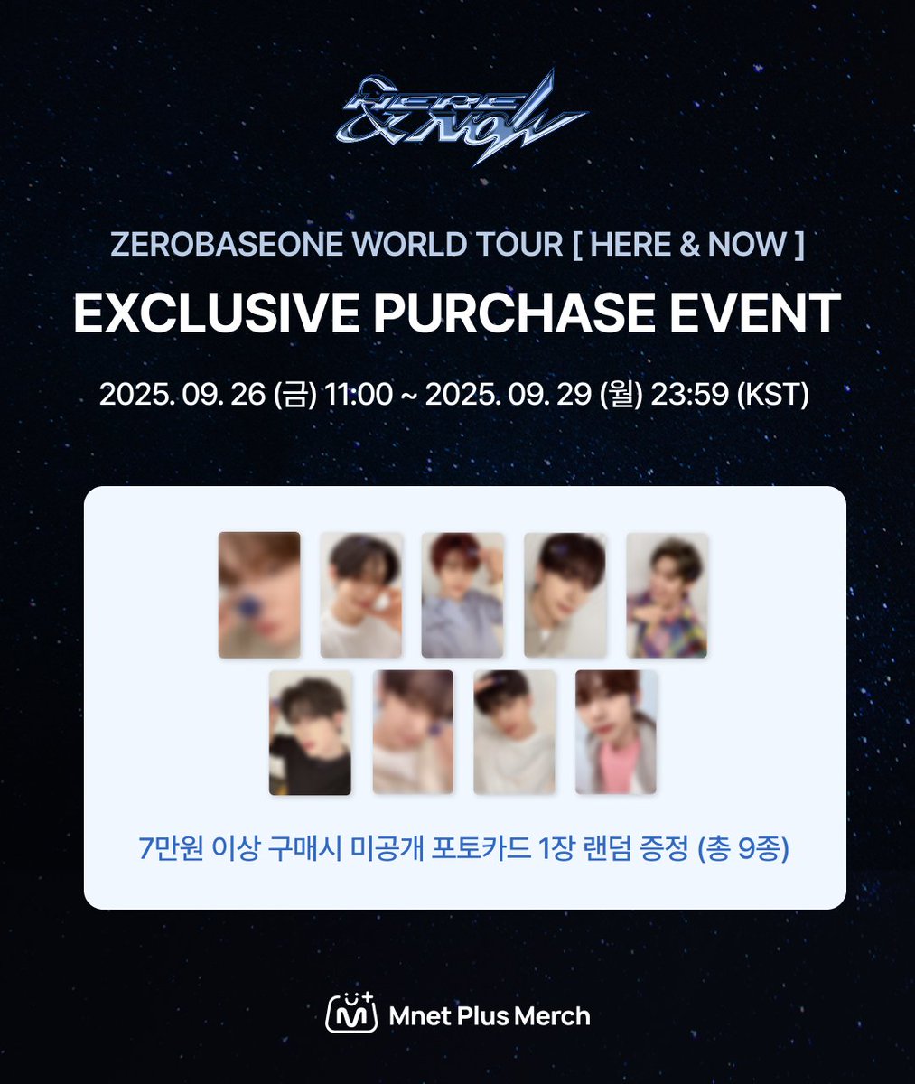 MM] MERCH EVENT | #ZEROBASEONE WORLD TOUR [ HERE & NOW ] OFFICIAL