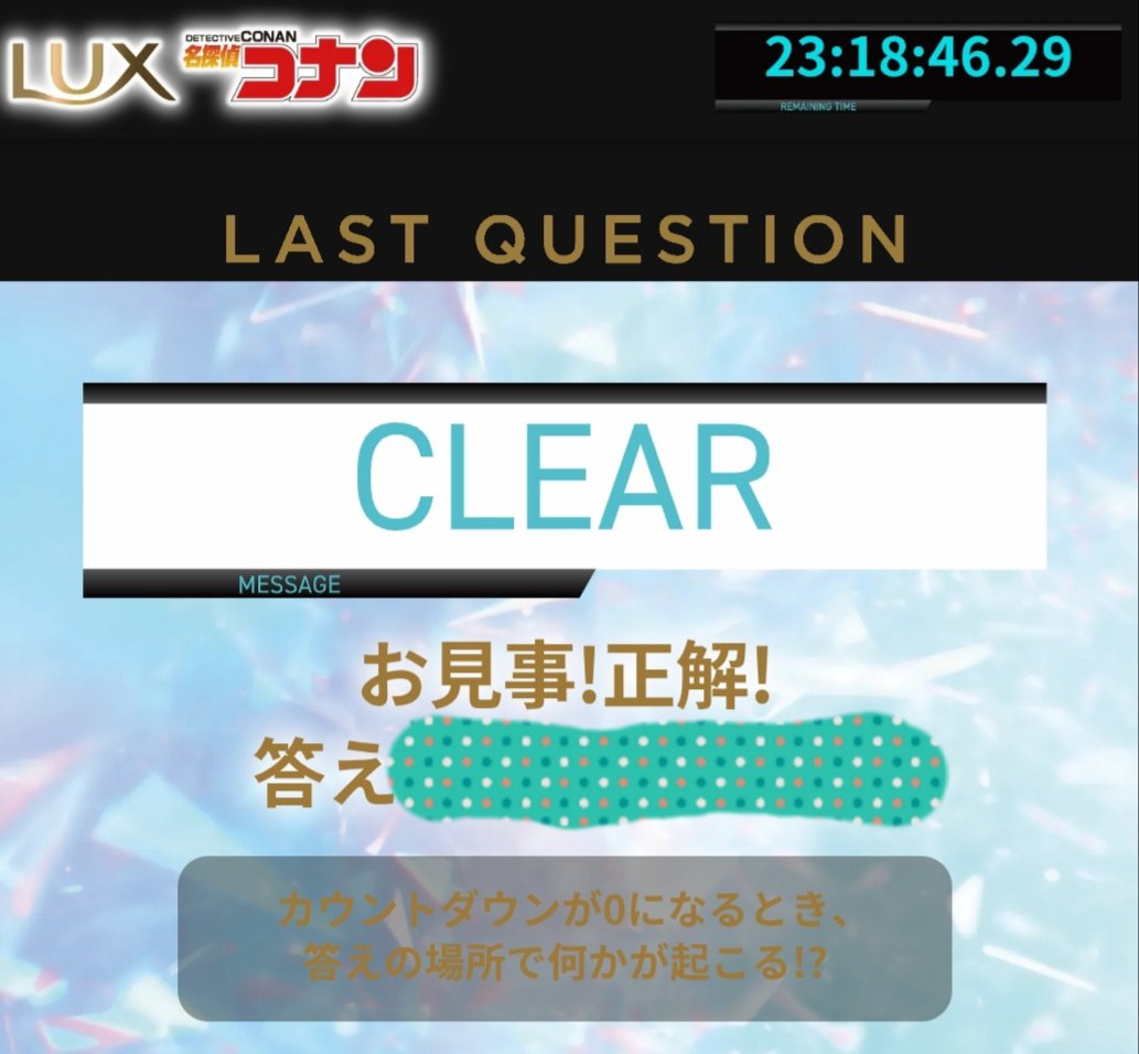 水ヨウかん on X