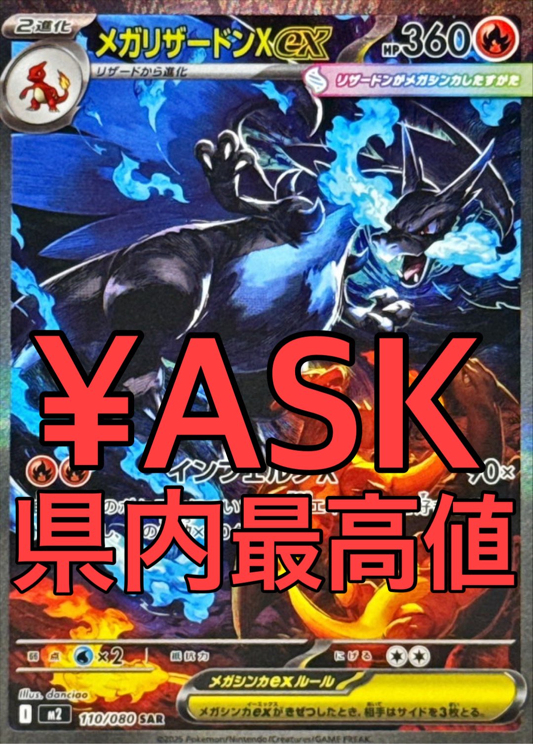 【PSA10】世界で１枚　レントン　エウレカセブン　SP1 PSA10】世界で1枚 レントン エウレカセブン SP1 PSA10】世界で1