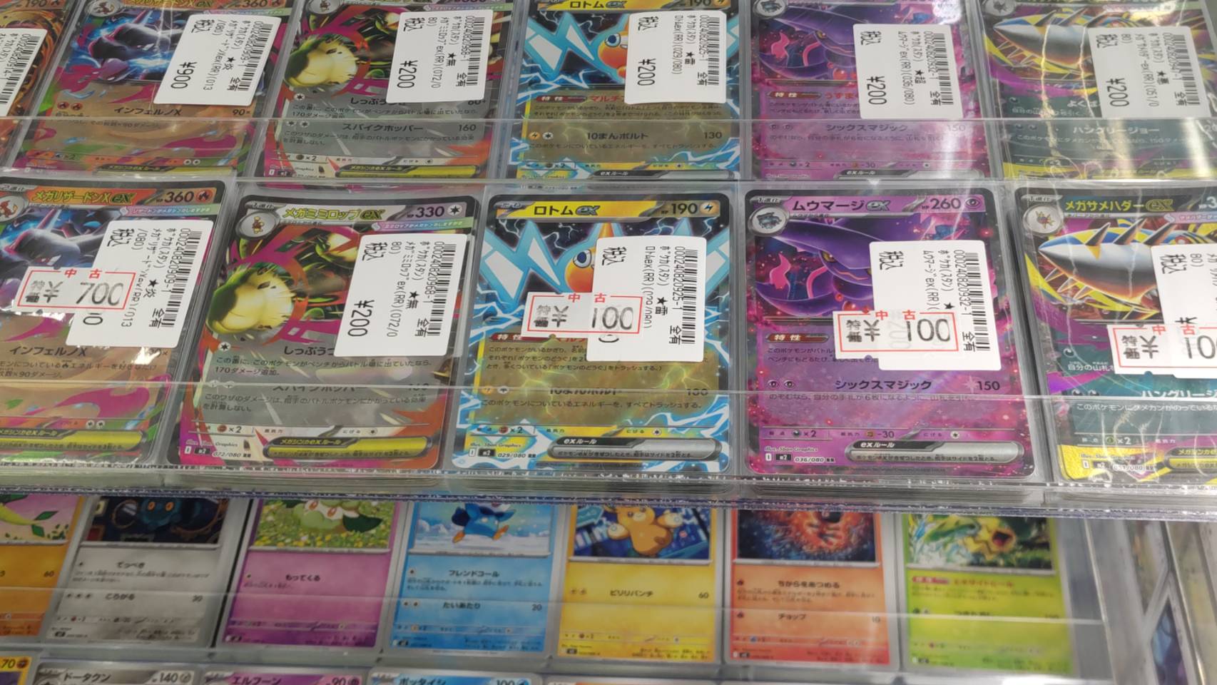 専用出品✳︎ トレカ＋会報 zb1 ゼロベースワン ジャンハオ トレカ｜Yahoo!フリマ（旧PayPay