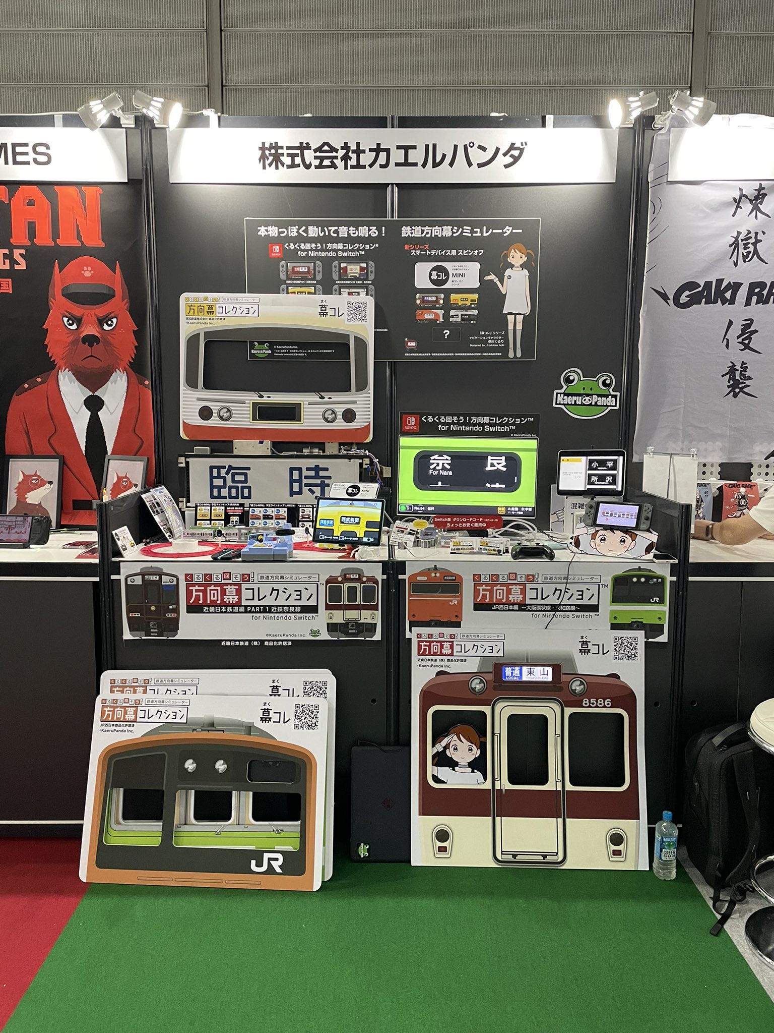 近鉄方向幕 幕＆機械付き 推測A更新の残骸？ 幕コレ | My Nintendo Store（マイニンテンドーストア）