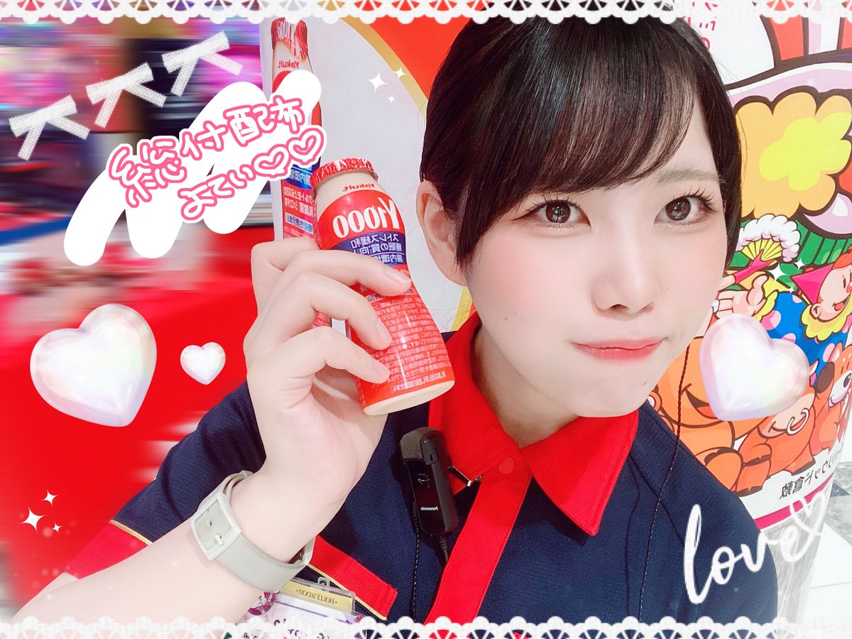きー777様♡ありがとうございます♡ jin👍👍👍🔥 (@jin45418290) / X