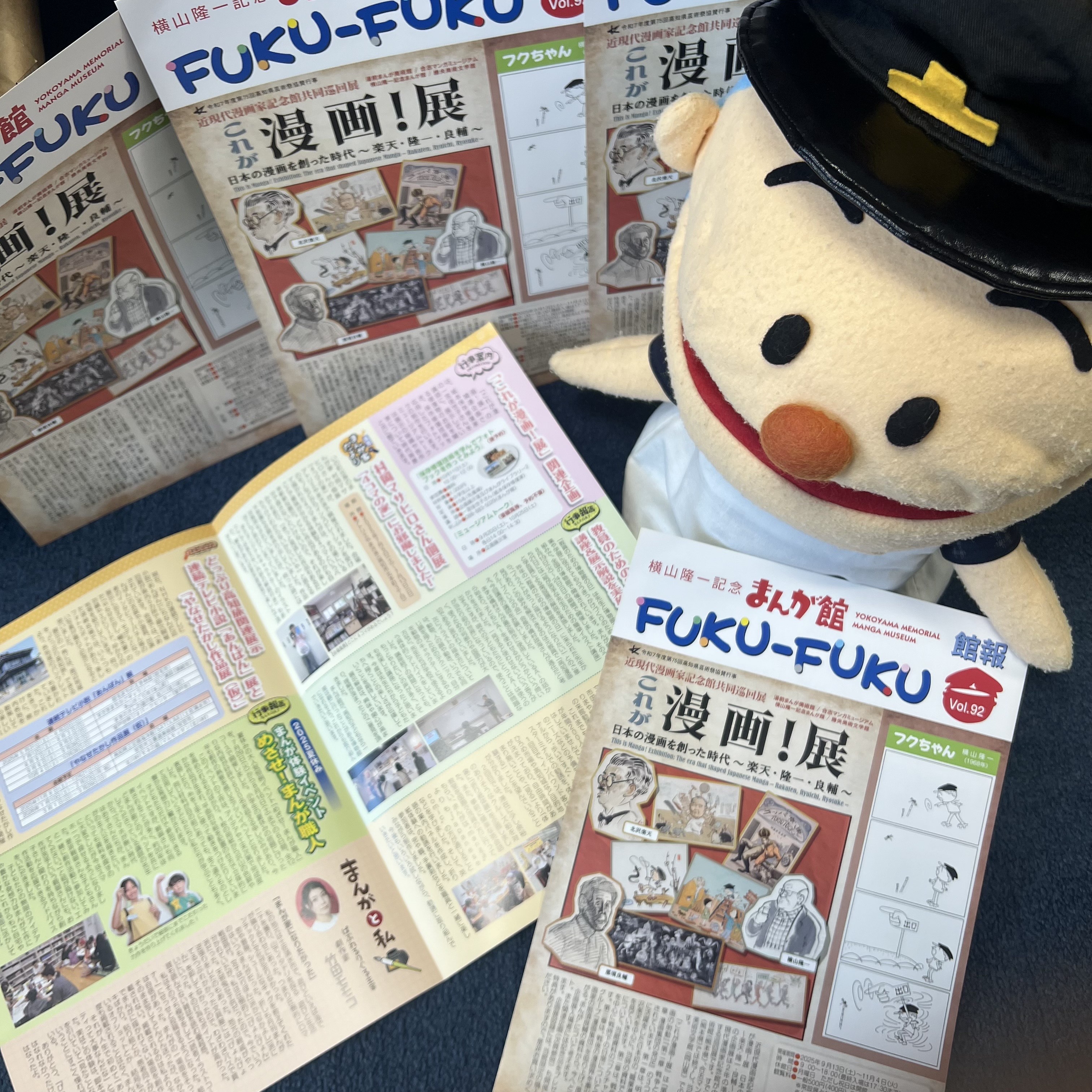 百馬鹿 横山隆一 漫画集　初版 百馬鹿傑作選: プラスフクちゃん | 横山 隆一 |本 | 通販 | Amazon