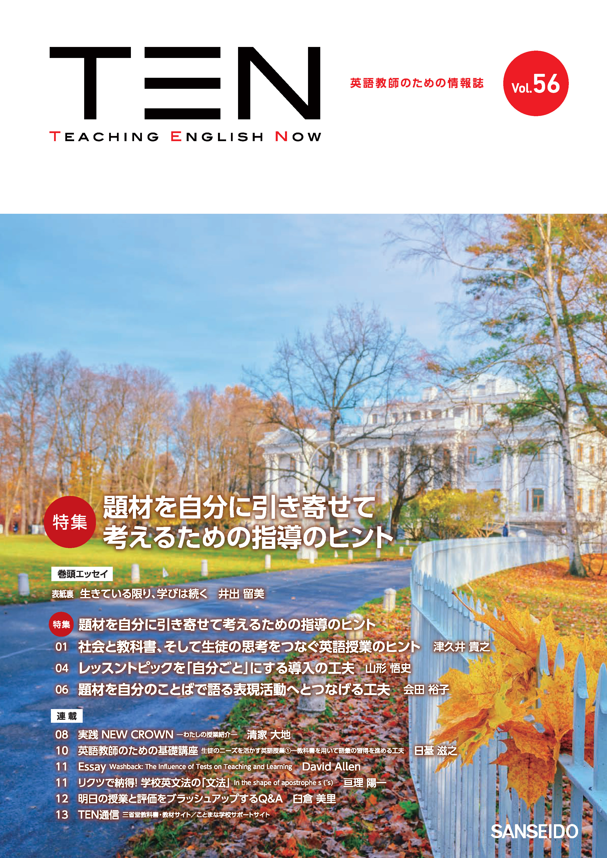 英語の教材 Amazon.co.jp: Scholastic スカラスティック Sight Word Readers