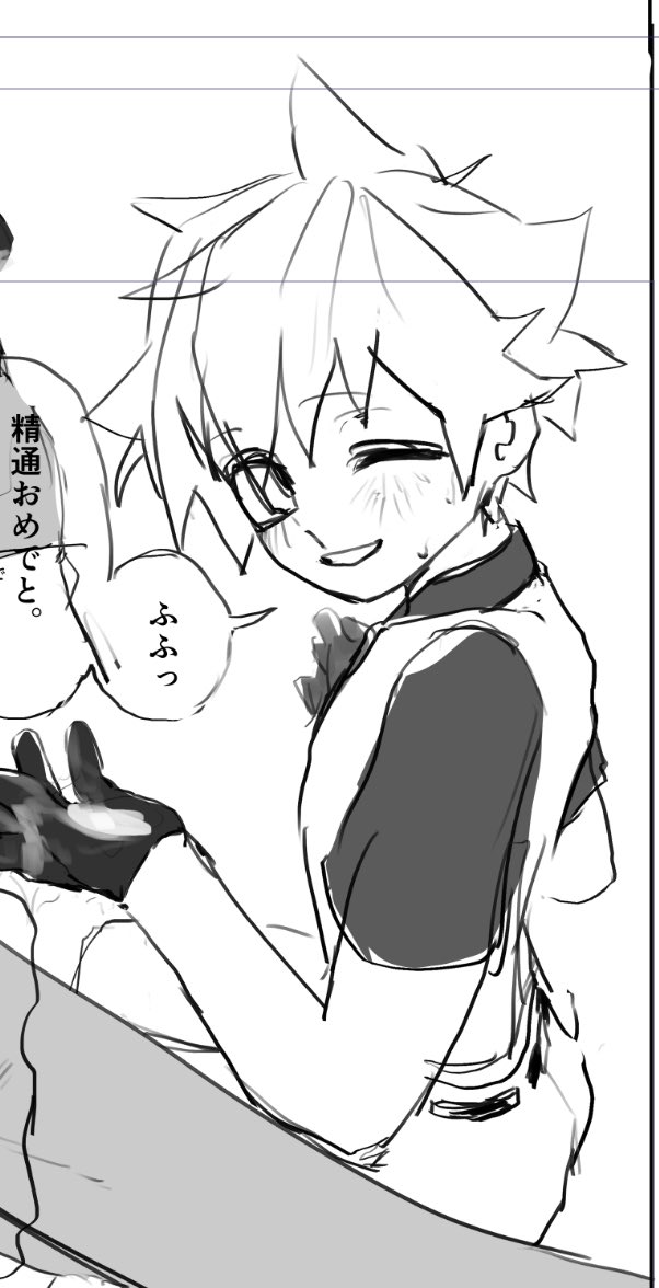 同一人物と言い張ります 