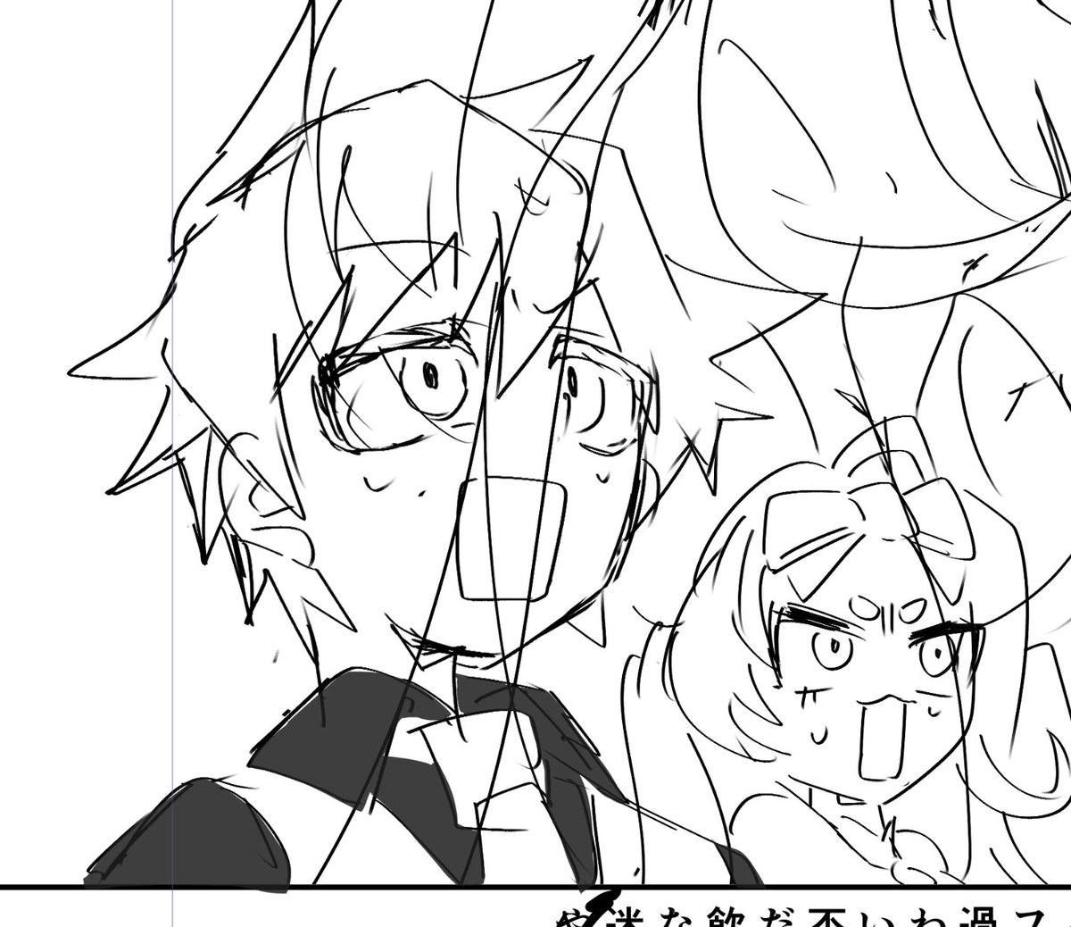 同一人物と言い張ります 